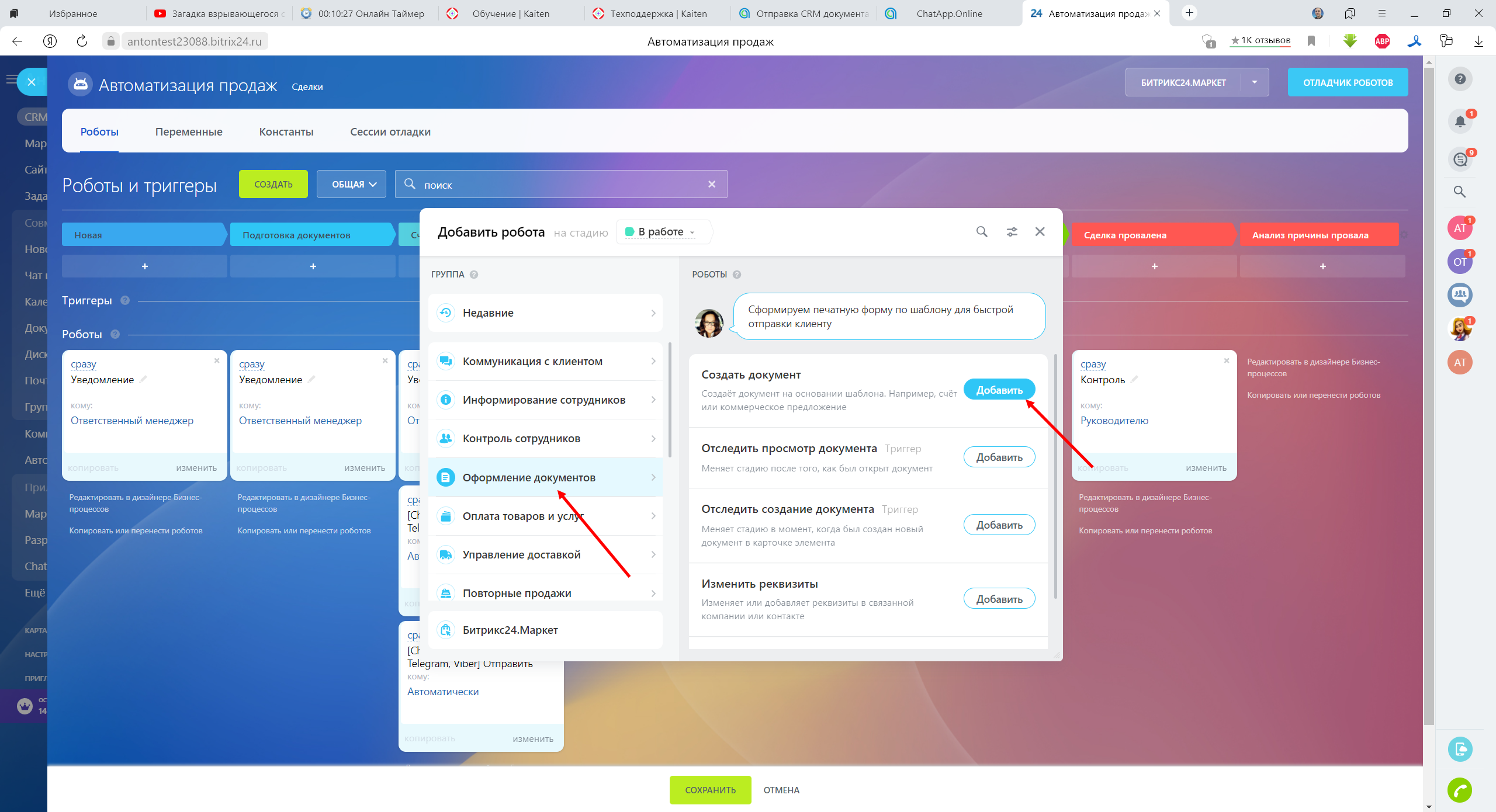 image.png (988.96 KB)