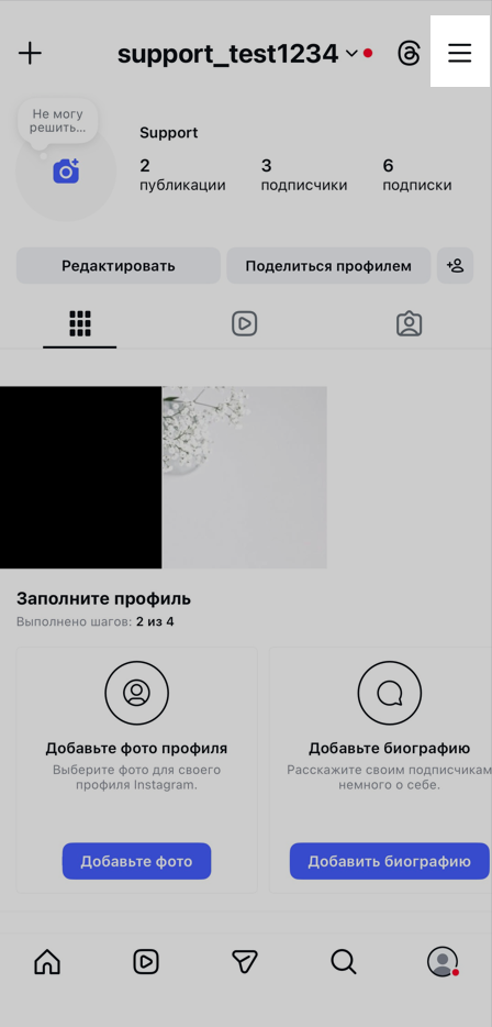 image_2026-03-12_11-37-49