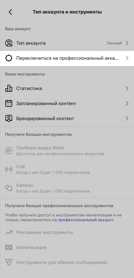 image_2026-03-12_11-38-34