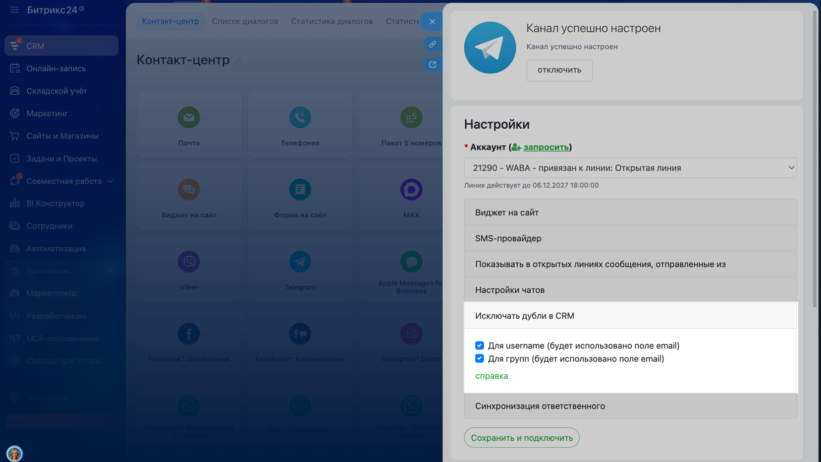 image_2026-03-13_10-27-58