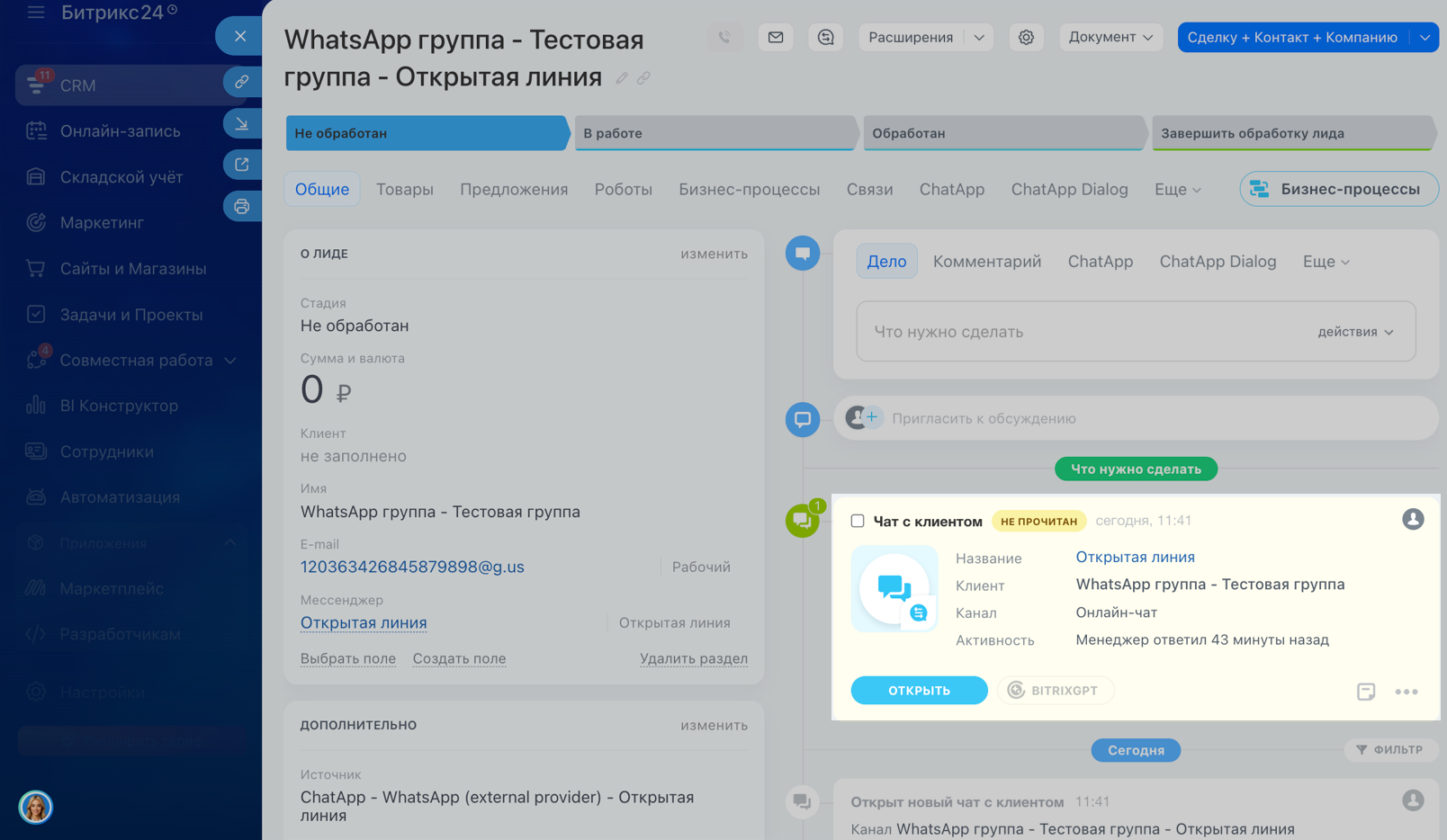 image_2026-03-17_12-27-50