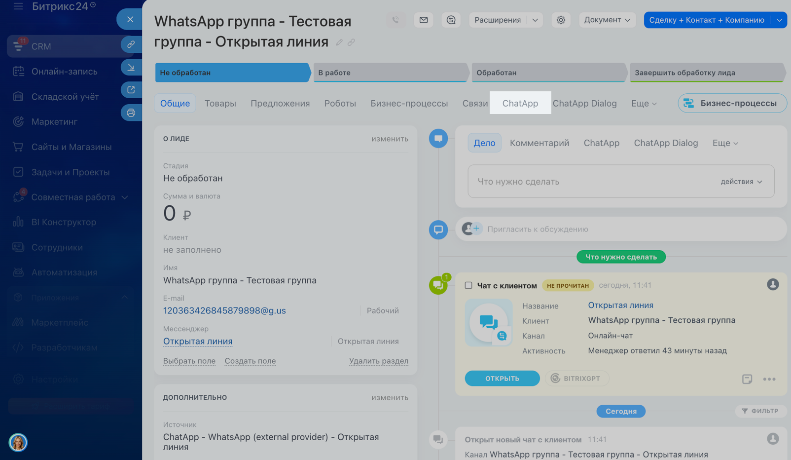 image_2026-03-17_12-28-14