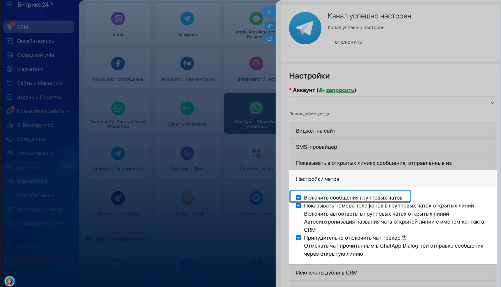 image_2026-03-17_12-31-41