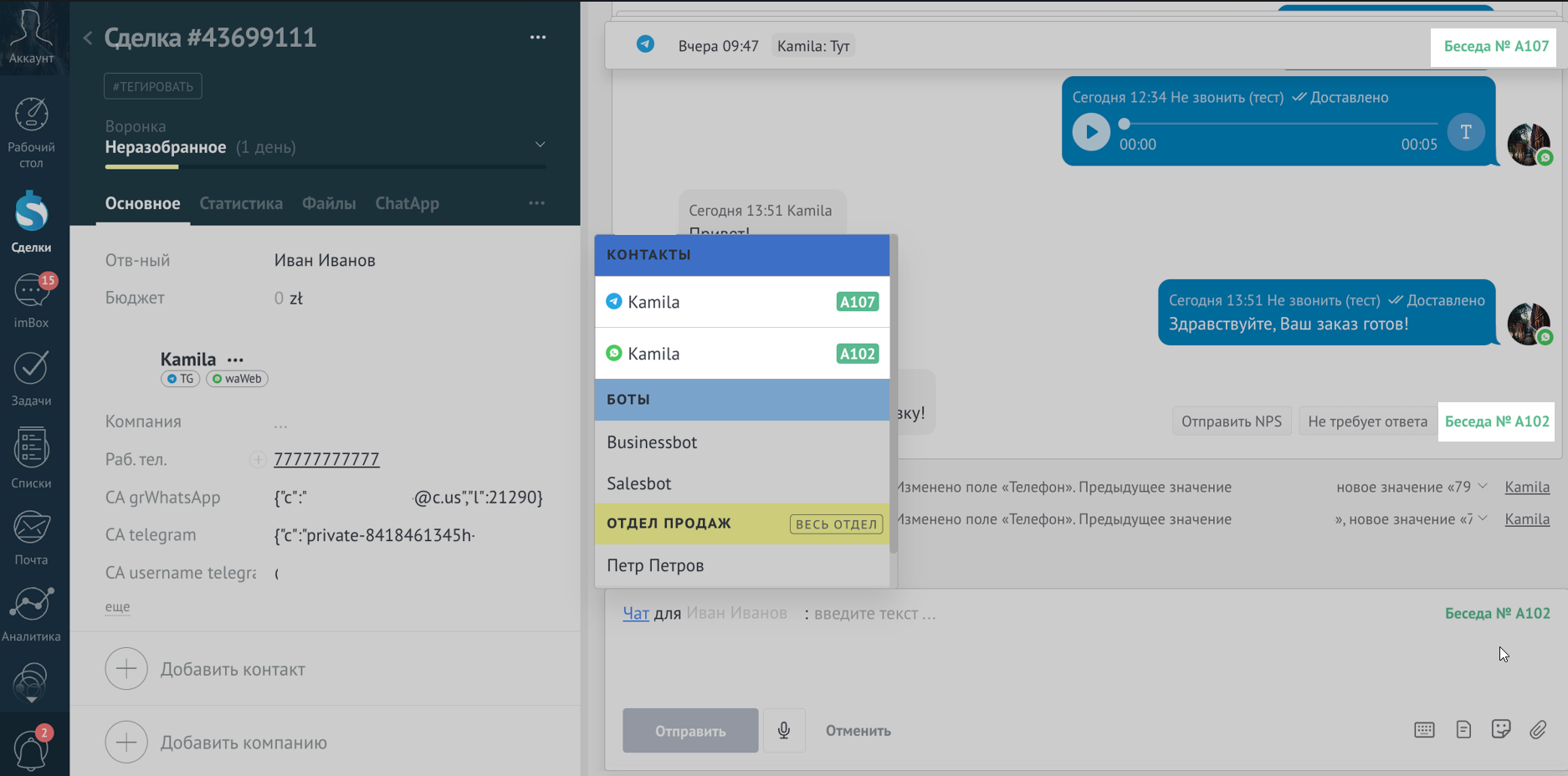 image_2026-03-17_16-43-15
