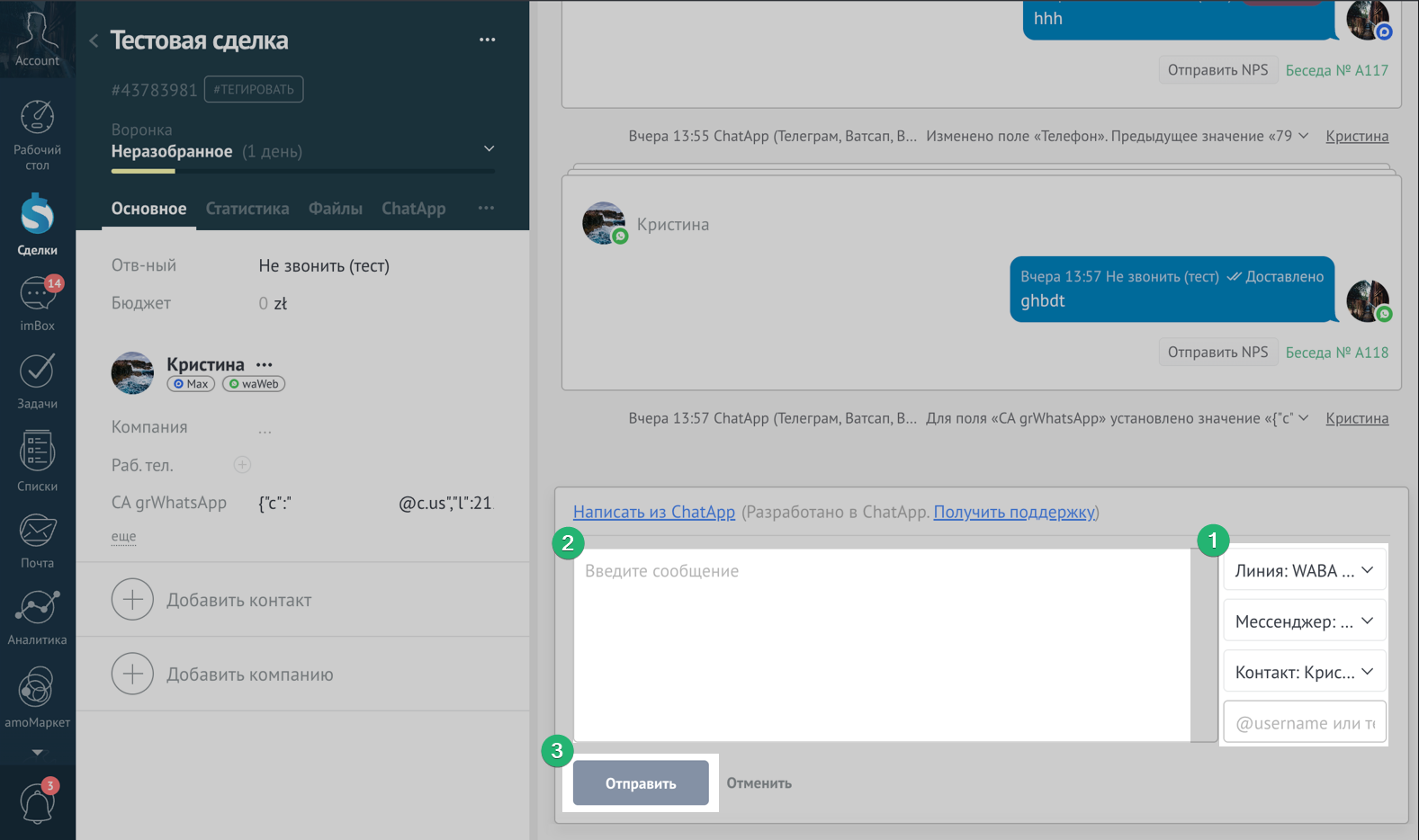 image_2026-03-18_16-35-12