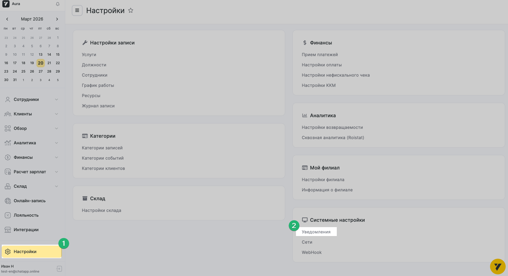 image_2026-03-20_14-34-57