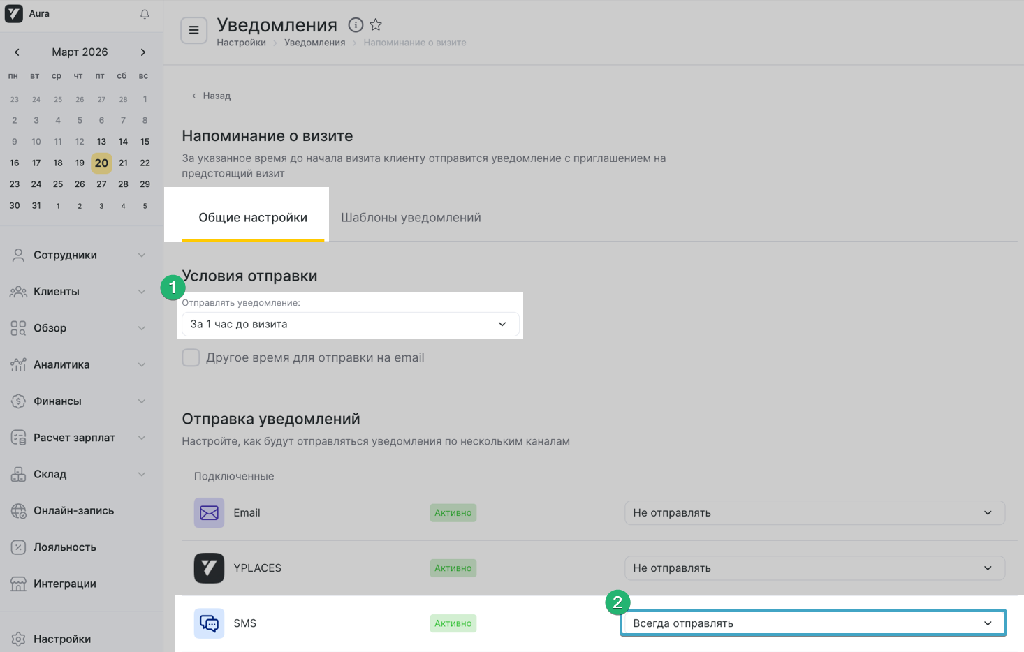 image_2026-03-20_14-36-45