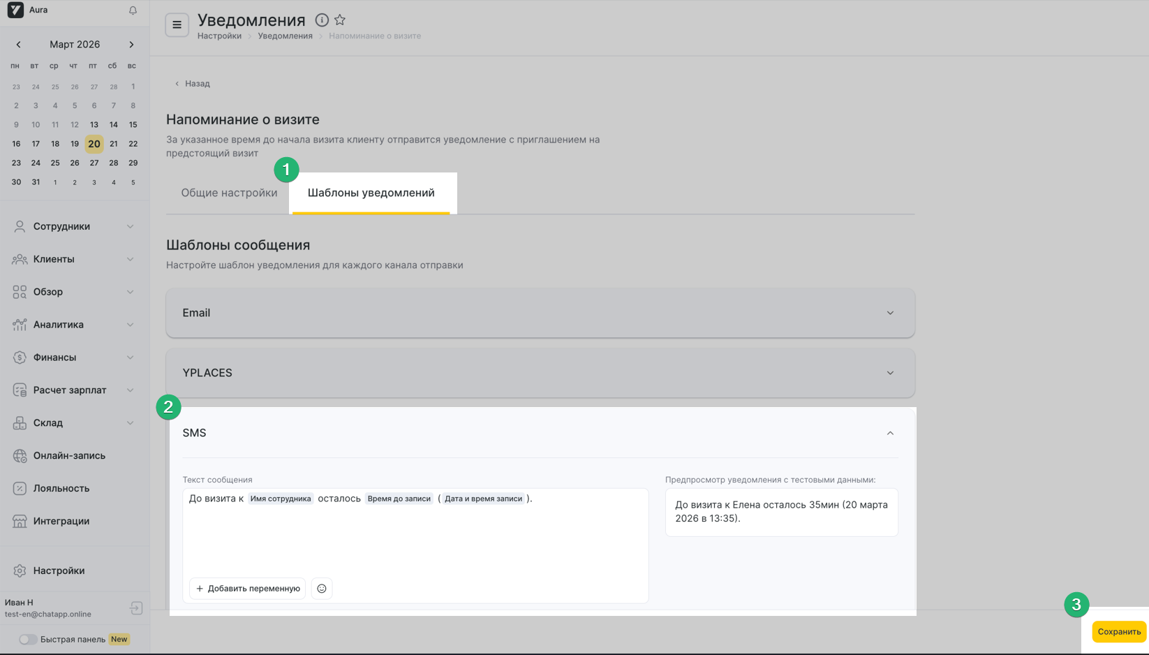 image_2026-03-20_14-37-29