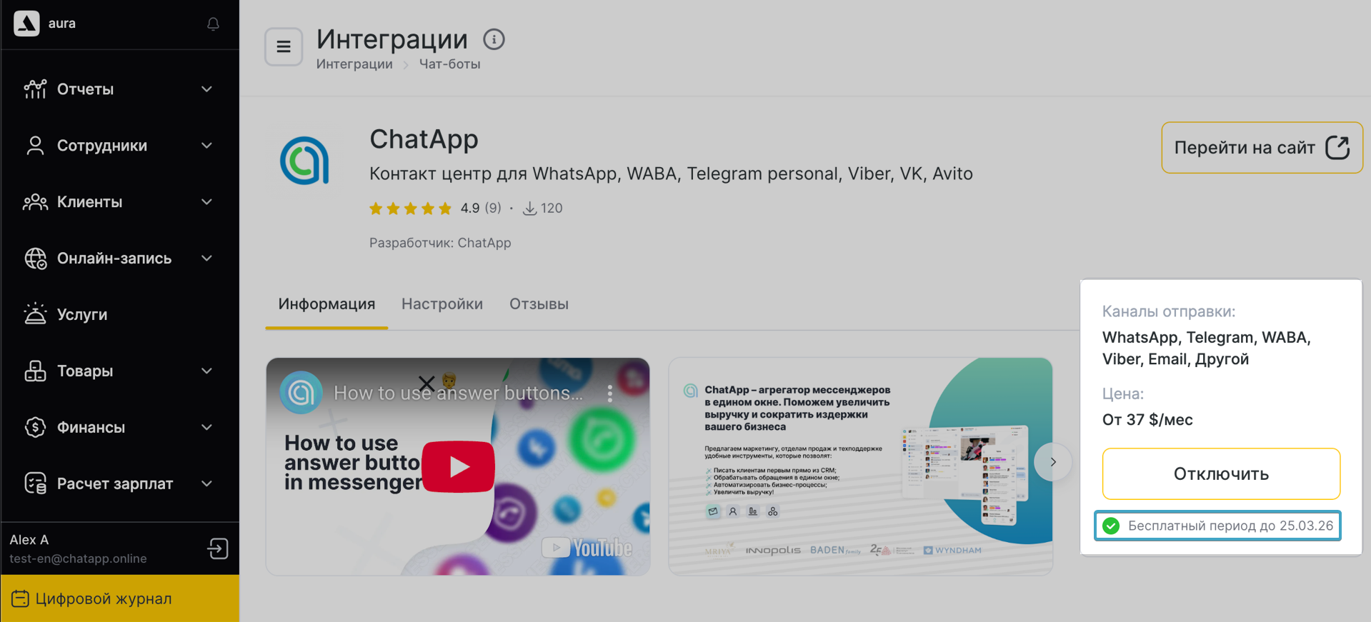 image_2026-03-24_10-55-54