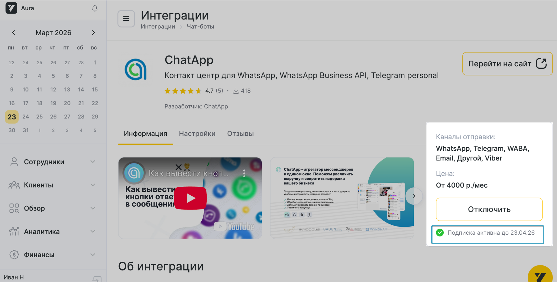 image_2026-03-24_11-07-02