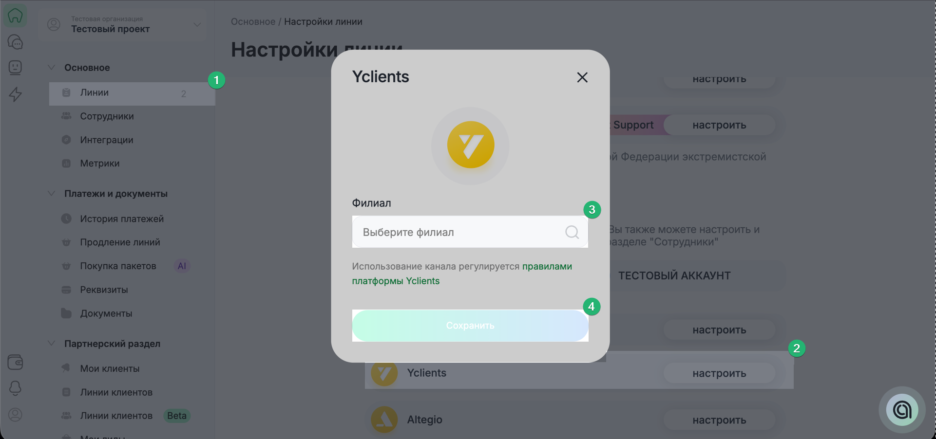 image_2026-03-24_11-25-33