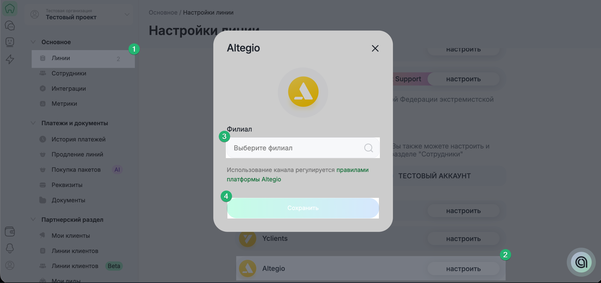 image_2026-03-24_11-38-24