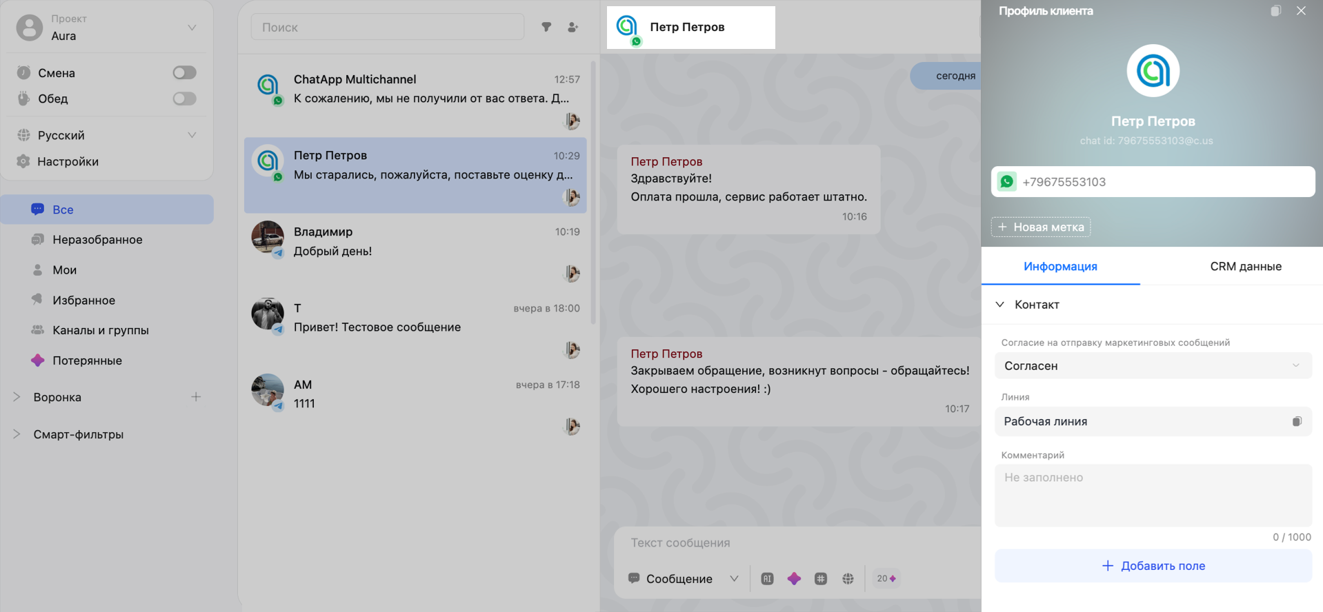 image_2026-03-26_13-38-34