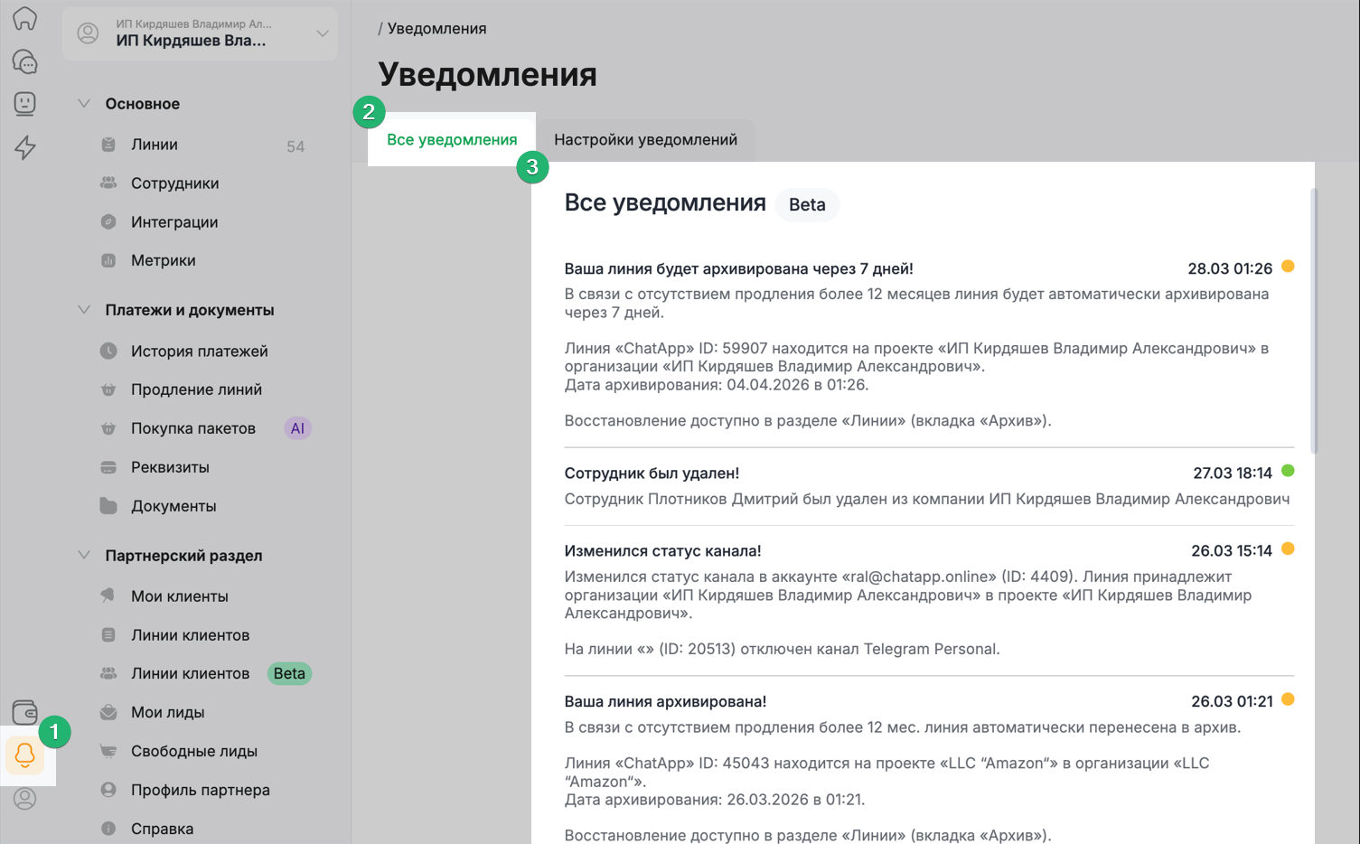 image_2026-03-31_17-14-19