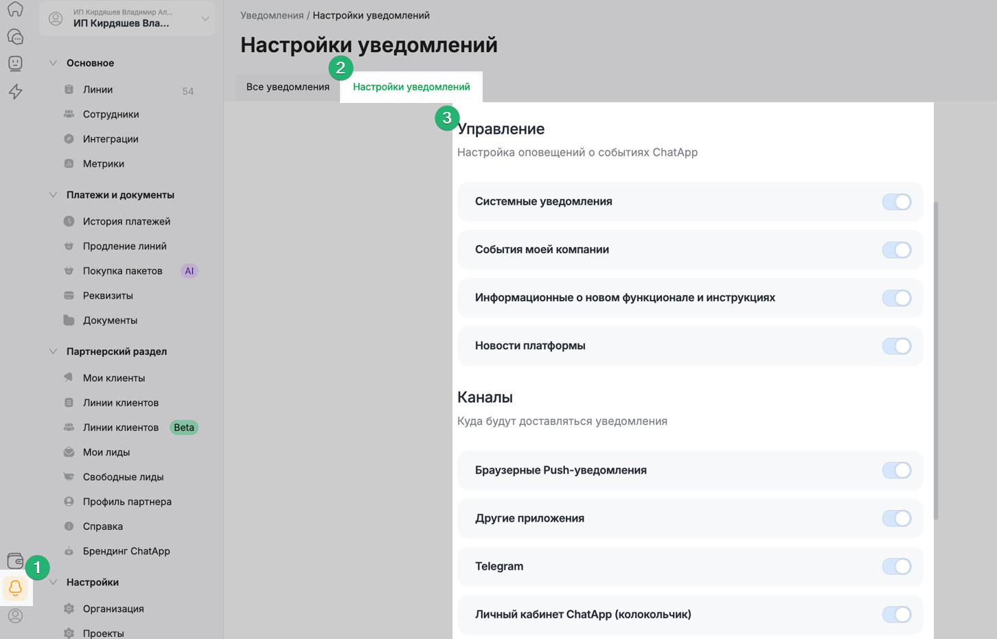 image_2026-03-31_17-15-06