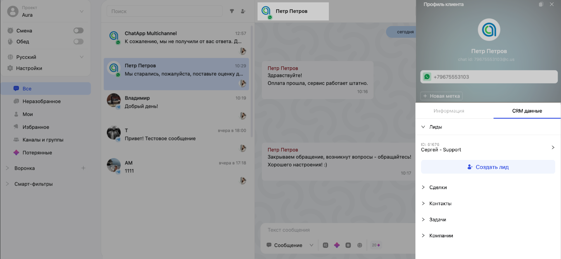 image_2026-04-16_10-50-15