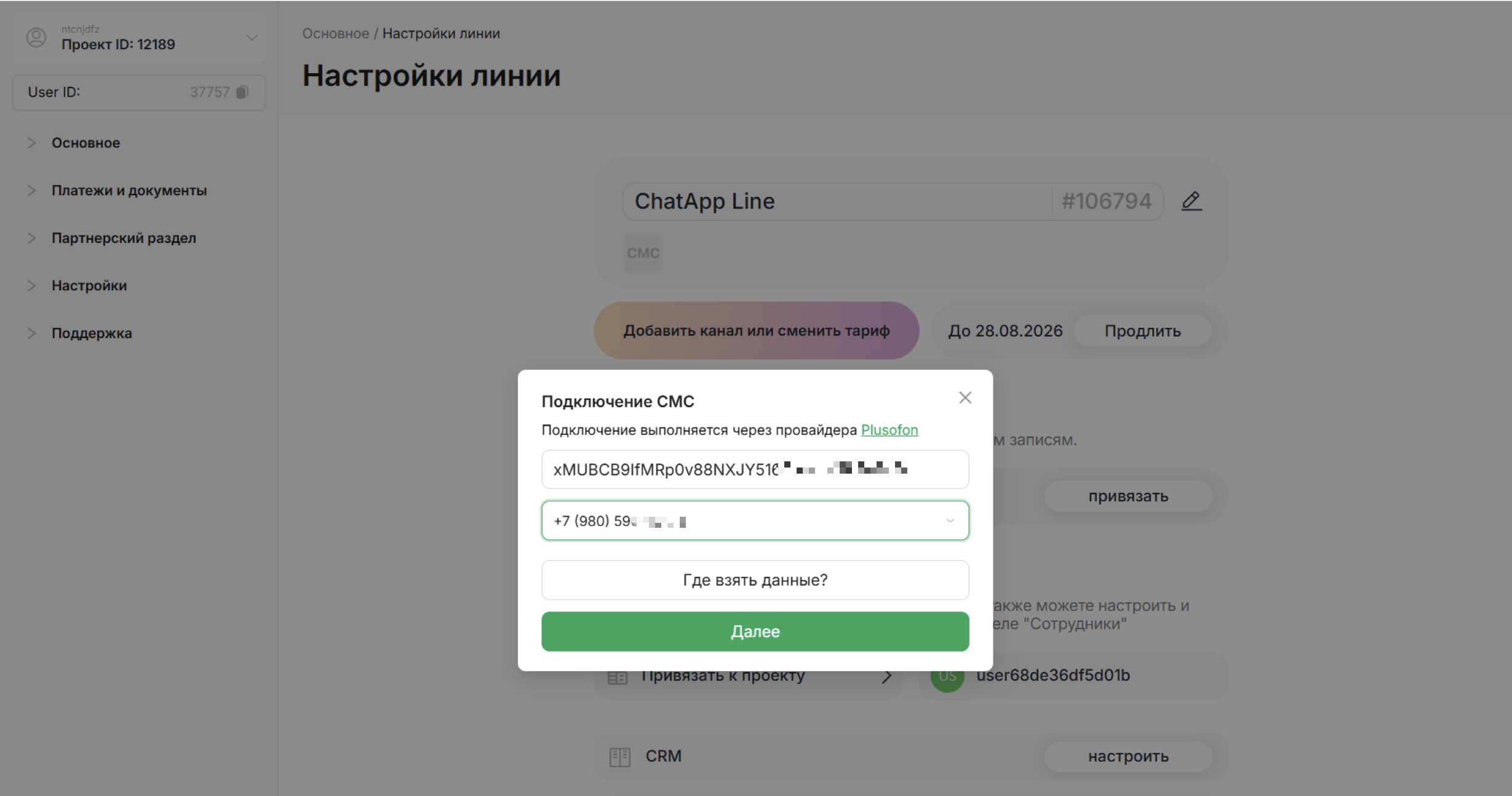 pasted-image-1785231611742.png