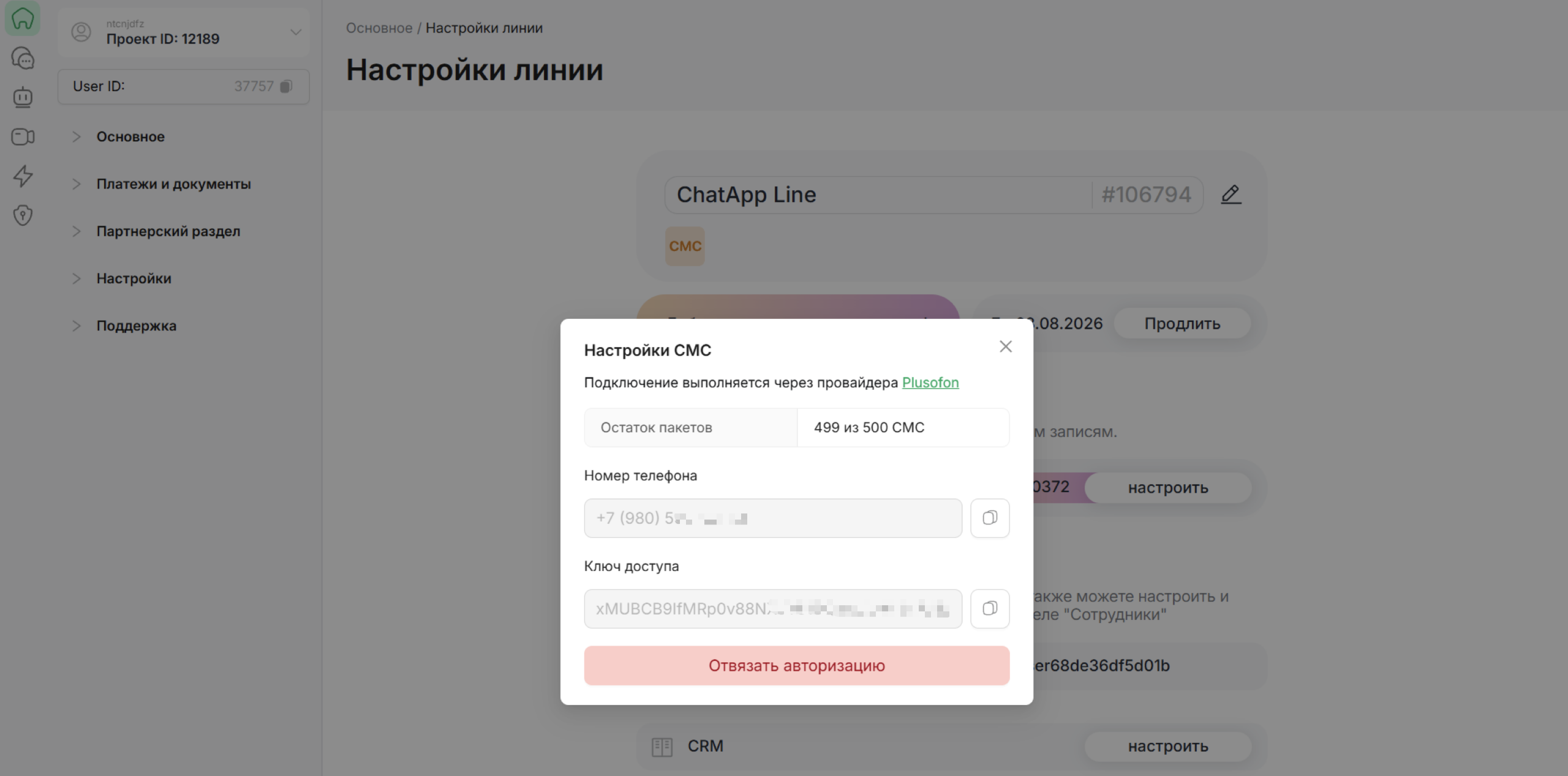 pasted-image-1785233066567.png