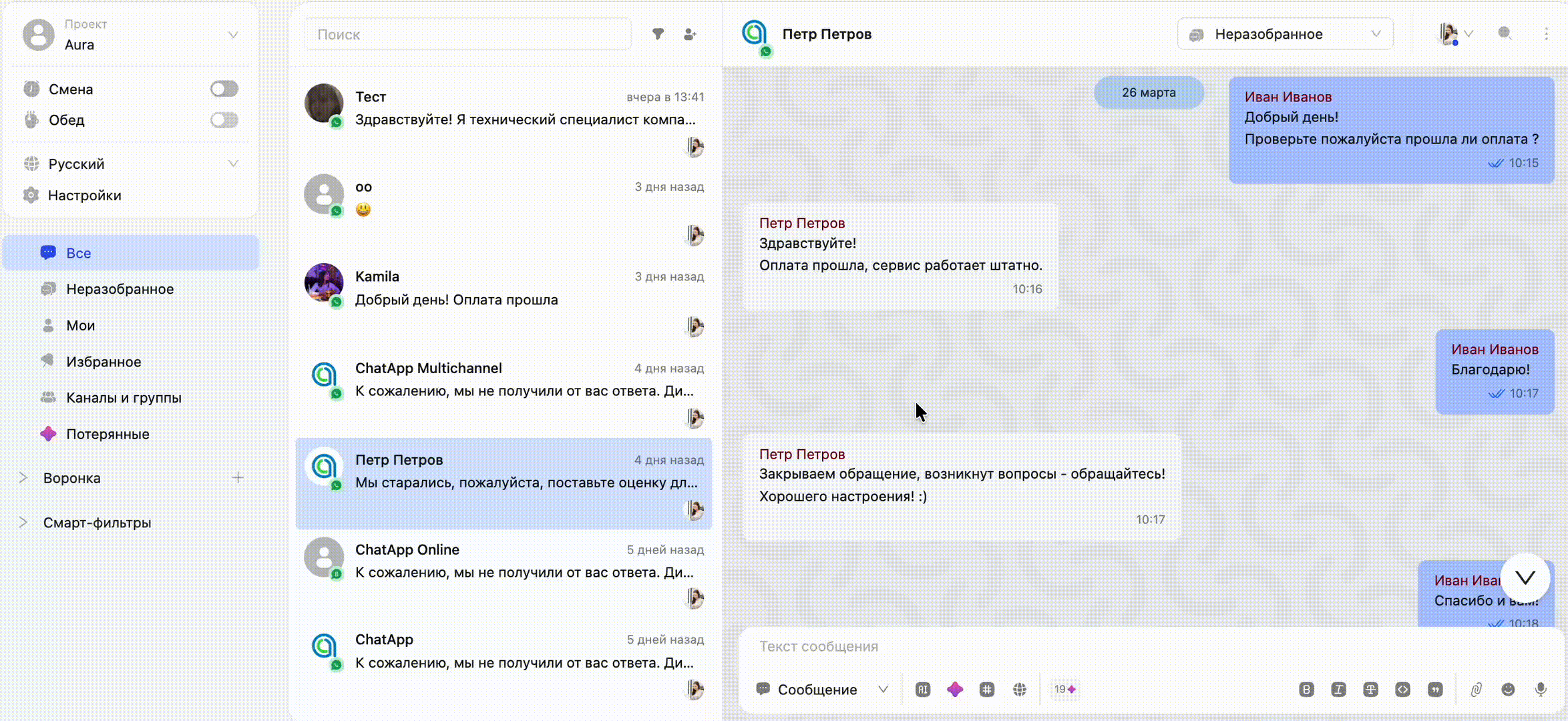 REC-20260330122432 (1)