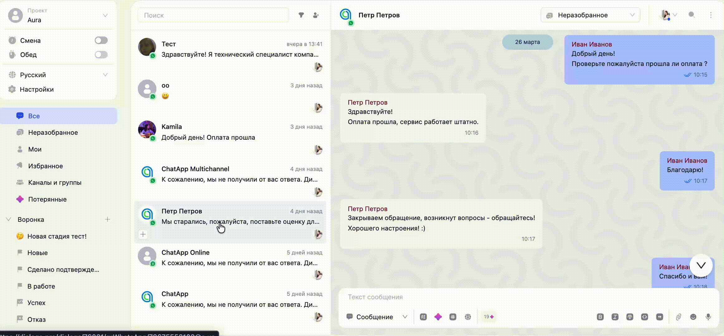 REC-20260330123033_1